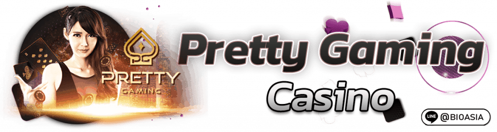 Pretty Gaming Casino เล่นเกมเดิมพันจากผู้ให้บริการเจ้าใหญ่