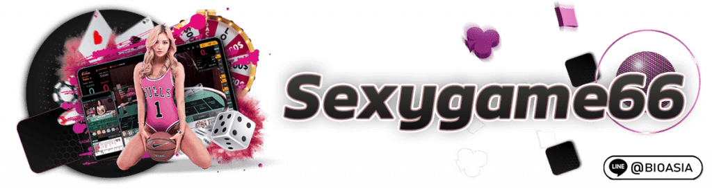Sexygame66 กับวิธีการเล่นบาคาร่า