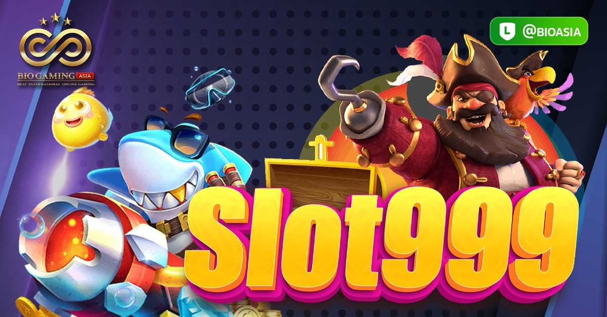 สล็อต999