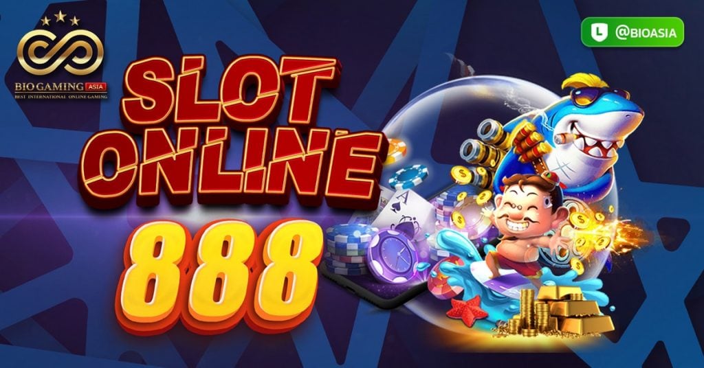 สล็อตออนไลน์888
